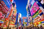 Japonya & Kore Turu Mistik Rotalar THY ile 7 Gece 10 Gün